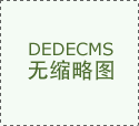 2018长江妈妈快乐之旅（第