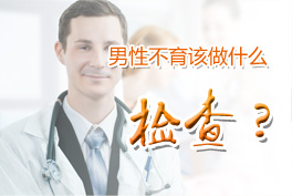 少精弱精可以怎么去进行